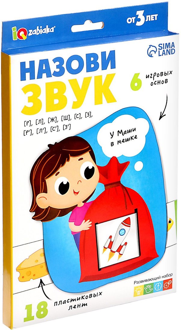 

Развивающая игра Zabiaka IQ Назови звук 9380732