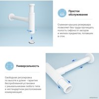 Сифон Wellsee Drainage System 182123001 (сифон, донный клапан, матовый белый)