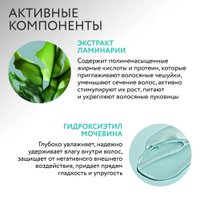 Кондиционер Ollin Professional Salon Beauty с экстрактом ламинарии 1000 мл