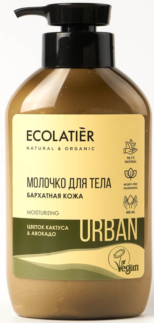 

Ecolatier Молочко для тела Urban бархатная кожа цветок кактуса и авокадо 400 мл