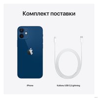 Телефон Apple iPhone 12 mini 128GB (синий)