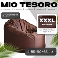 Кресло-мешок Mio Tesoro Poparada XXXL PO-65x85-SH (шоколад)
