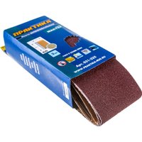 Набор шлифлент Практика Мастер 031-235 (3 шт)