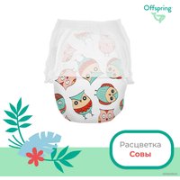 Трусики-подгузники Offspring XXL 15-23кг Совы (24 шт)
