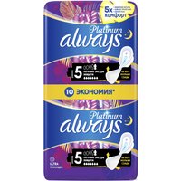 Прокладки гигиенические Always Platinum Secure Night 5 (10 шт)