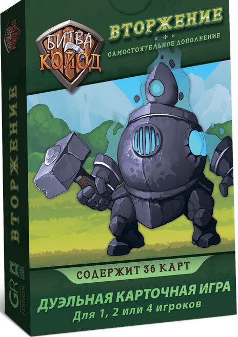 

Карточная игра Lavka Games Битва колод. Вторжение