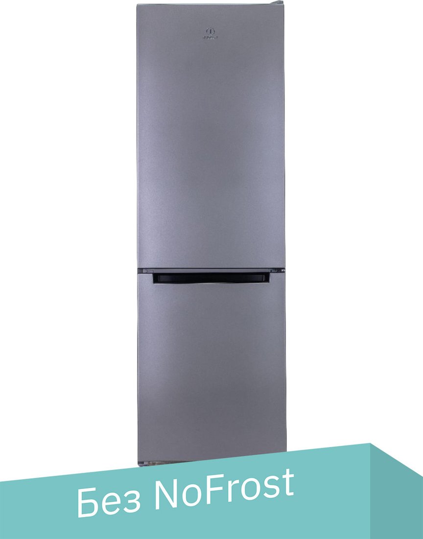

Холодильник Indesit DS 4180 G