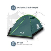 Треккинговая палатка RSP Outdoors Hill 4