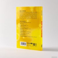 Книга издательства Альпина Паблишер. Дом за рубежом. Как выбрать, купить и оформить недвижимость (Сандер С.)