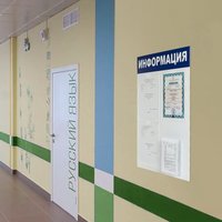 Информационный стенд BRAUBERG Информация 291011