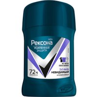 Подарочный набор Rexona Men дезодорант 50 мл + гель для душа Дав Active power 225 мл