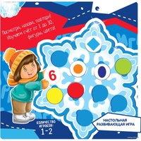Мозаика/пазл Bondibon Занимательная снежинка ВВ5114