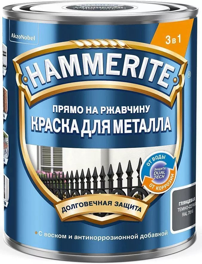 Краска Hammerite Гладкая 0.75 л (зеленый мох)