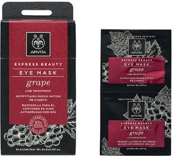  APIVITA Маска для век Express Eye Grape (2x2 мл)