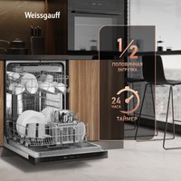 Встраиваемая посудомоечная машина Weissgauff BDW 6036 D AutoOpen