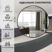 Зеркало eMZe Shine D40 SHINE.40.40.CHE (черный)