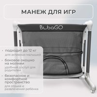 Приставная детская кроватка Bubago Virelle (серый) в Солигорске