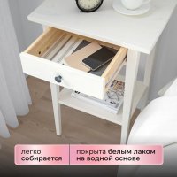 Тумба ММЦ Кантри 01 (белый лак)