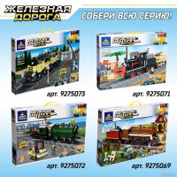 Конструктор KAZI ЖД Военный Поезд 98252 9275065