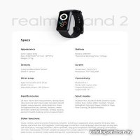 Фитнес-браслет Realme Band 2