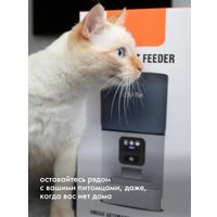 Кормушка электронная Sundays Easy Feed Pro HWN250303-1