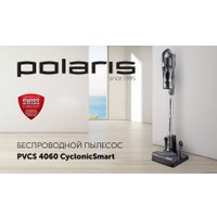 Пылесос Polaris PVCS 4060 CyclonicSmart
