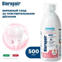 Ополаскиватель для полости рта Biorepair Mouthwash Gum Protection 500 мл