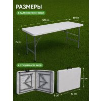 Стол HUMBLE HM-BZ120 (белый)