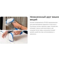 Отпариватель Kitfort KT-9274