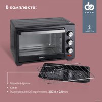 Мини-печь Domfy DSB-EO101