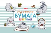 Приключения кота Пирожка 10Ббх5_28043 (10 цв.)