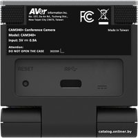 Веб-камера AVer CAM340+