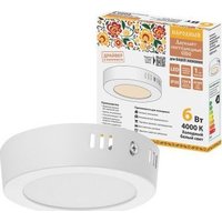 Точечный светильник TDM Electric SQ0329-4213