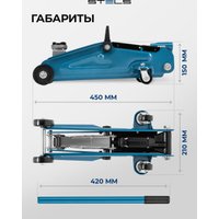 Подкатной домкрат Stels 51127 2т