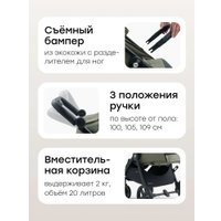 Коляска прогулочная «книга» Happy Baby Sensa (green)