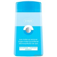  Ziaja Лосьон для снятия макияжа двухфазный (120 мл)