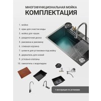 Кухонная мойка Saniteco LD0113