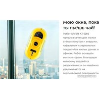 Робот для мытья окон Kitfort KT-5186