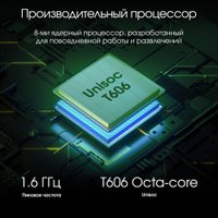 Планшет Digma Pro HIT 18 8GB/128GB (фиолетовый)