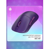 Игровая мышь IO by Red Square Aurora (фиолетовый)