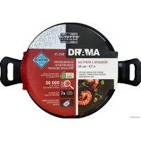 Кастрюля Vitesse Drama VS-2588