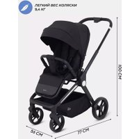 Коляска прогулочная «книга» MOWbaby Finch MB105 (черный)