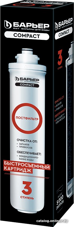 Картридж БАРЬЕР Compact Постфильтр