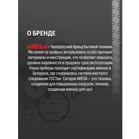 Кухонная машина Aresa AR-1711