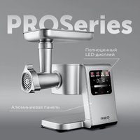 Мясорубка RED Solution MG1100D-8