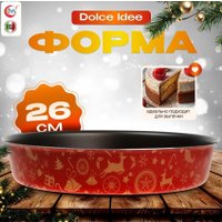Форма для выпечки TVS Dolci Idee Новый год 8407426103M001