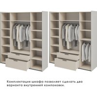 Шкаф распашной Elva Эссен NEM04HP-4D2S-2040/610/2310 (30) (лунный камень/персидский жемчуг)