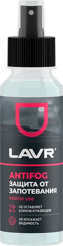 Lavr Антизапотеватель 125мл Ln1618