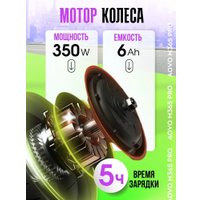 Электросамокат AOVO M365 Pro (розовый)