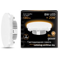 Светодиодная лампочка Gauss GX53 8Вт 2700K [108008108]
